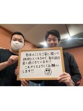 ストレチックス 網走店/お客様の【感動・感謝の声！】