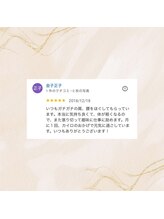 さとうカイロプラクティックオフィス 祖師谷/クチコミのご紹介