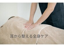 サロン イーズ(salon ease)の雰囲気（施術の様子）
