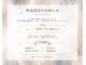 ニル(nil)の写真