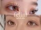 フェリム 烏丸店(felim)の写真