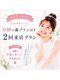 ホワイトニングショップ 霧島店の写真/人気の2回来店ホワイトニングに、SNSやテレビでも話題の「奇跡の歯ブラシ(660円相当)」をプレゼント!
