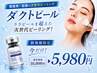 【岐阜★初導入】ララピール超え5世代韓国女優No1再生ダクトピール45分¥5980