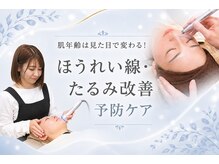 ベルミーランド 浜松天王