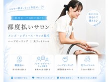 TD 鵜沼店