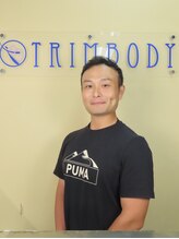 トリムボディ(TRIMBODY) 高木