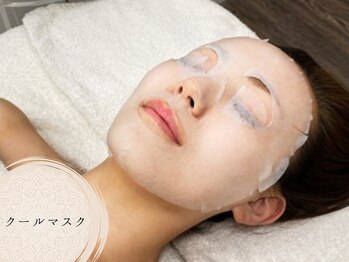 プレステージ 川崎店/◆クールマスク