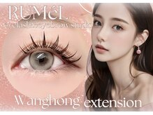 ルメル(RUMeL)/ワンホンエクステ