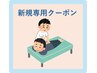 【期間限定♪オトクなクーポン】ここから下↓↓これはクーポンではありません