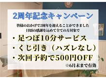ルリセント(Luri Scent)
