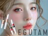 まつ毛パーマ＋EGUTAM(エグータム)美容液1本 ¥11000→¥8250