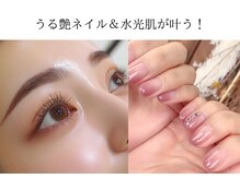 ココネイル 板山店(coco nail)