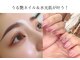 ココネイル 板山店(coco nail)の写真