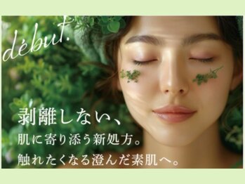 ホワイトビューティーラボ(White Beauty Lab)/韓国肌◎Clear Glow Peel