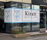 キラット 栃木店(Kiratt)