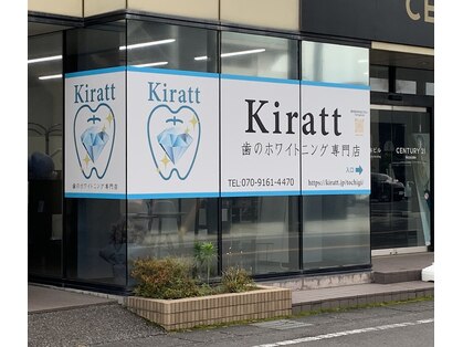 キラット 栃木店(Kiratt)の写真