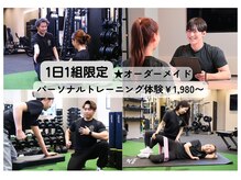 レクサー梅田中津(ReXeR)