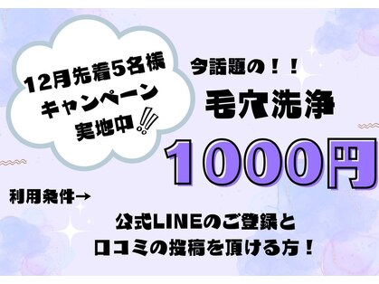 モア(MORE)の写真