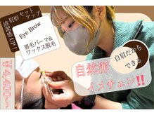 美容室併設なのでエステメニューにカットの組み合わせも可能◎