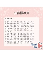 サロン ビールーム(salon 美-room)/お客様の声