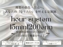 アウラ 新宿西口店(aura)