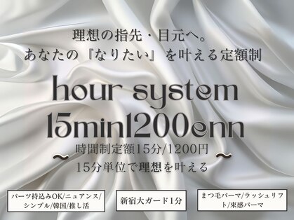 アウラ 新宿西口店(aura)の写真