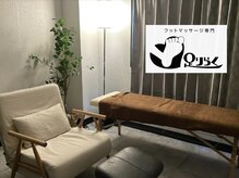 足りらく