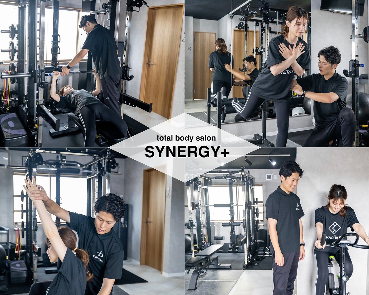 シナジープラス(SYNERGY+)｜ホットペッパービューティー