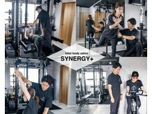 シナジープラス(SYNERGY+)