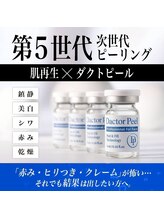 サロンドリマ(Salon de Lima)