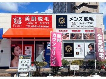 ゴールドプラス 日田店(GOLD PLUS)/日田駅徒歩３分♪