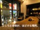 シャランラ(Sharanra)の写真