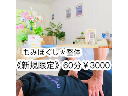 悠楽の写真
