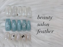 フェザー(feather)/シンプル定額ネイル