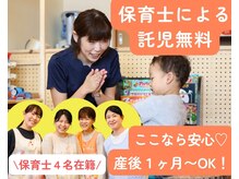 ミチ 整体サロン(michi)
