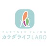 カラダライフラボ(カラダライフLABO)のお店ロゴ