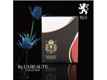 リシェラード/リアボーテグランスキン取扱開始