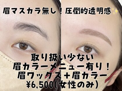 ミー(Me.)の写真