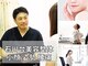 皇宮美容整体 石川台院の写真