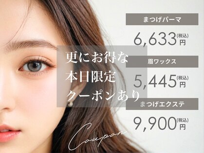 ダイヤモンドアイズ 横浜ルミネ店(DIAMOND EYES)の写真