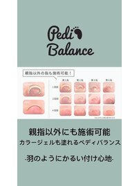 フット　カラー付き巻き爪ケア