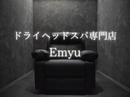 エミュ(Emyu)の写真