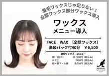 カンゴール アイラッシュ イオンモールいわき小名浜店(KANGOL)