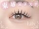 サロン ド リリー(salon de Lily)の写真