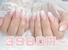 スターネイル 海老名店(STAR NAIL)