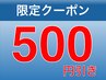 【骨盤/猫背/全身のケア】姿勢矯正50コース(80分)9900円→7200円→6700円