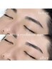 メンズ必見【清潔感のある垢抜け眉に】骨格似合わせアイブロウwax¥6300→