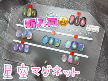 ノア ネイル(Noa Nail)/新作「星空マグネット」登場！