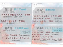 ウエスト/二の腕/お尻/背中/太もも等…続きを見る
Salon Bloom 【サロンブルーム】
- まつげ・メイク
- エステ
- ネイル
\#秋映えまつげ/で差をつけるならココ!トレンド感満載のエクステが多数! まつげパーマは《5,000円~》
“盛れる目元”はプロにおまかせ!歴14年のベテラン技術者があなたの“なりたい”を丁寧にカウンセリング。秋カラーエクステやニュアンス系デザイン…続きを見る
DAZZLE.beauty salonUP
- まつげ・メイク
- エステ
【当日予約可◎夜20時まで】11/10空き◎初来店SNSフォローで初回価格からさらにお得★メンズメニューあり
【イオン隼人国分店近く★1席のみのプライベートサロンで特別空間】★フラット・バインドロック・LEDなど最新メニューあり◎まつ毛パーマはメーテ…続きを見る
美容鍼灸・フェイシャルサロン Calla【カラー】
- リラク
- 鍼灸
- 接骨・整骨
- エステ
SNSで話題沸騰!キュライム(CURAIM)×韓国肌管理「セラピール・ララピール」×美容鍼導入♪感動の声続出!
【自分史上最強肌を手に入れる♪】潤い肌へ。自分至上最高のお肌を手に入れる◎肌のくすみを解消して透明感あふれる肌へ…敏感肌の方でも施術を受けら…続きを見る
韓国エステ&脂肪冷却 en~縁~UP
- エステ
- リラク
《毛穴も脂肪も瞬間リセット》ポテンツァ×脂肪冷却で【印象チェンジ】人生は見た目から動き出す・・・
【ずっと通いたくなるサロン】をコンセプトに、お客様のご要望にお応えします♪2回目以降のお客様は更にリーズナブルに通いやすくなる事間違いなし♪…続きを見る
Corno Lash&beyondUP
- まつげ・メイク
- エステ
- ネイル
- リラク
「cornohair_lash」の2号店がNEWOPEN◎高台に佇む一軒家サロン。桜島を望む最高ロケーション◎
まつ毛&ローマピンク(黒ずみ除去・メラニンケアメニュー)専門サロン◎まつげは、他店様があがらなかったお客様大歓迎です。幅広い年齢層の方にご利…続きを見る
TV・雑誌取材多数【鹿児島県民の毛穴ケア】最新美容多数ご用意◎肌状態を見極め最適なケアをご提案!
宮崎・鹿児島エリア13店舗展開のコダマ。TV・雑誌取材多数&コンテスト受賞実績多数の実力派サロン!創業50周年!歴史の中で培ってきた、高い知…続きを見る
ミュゼ会員様のご予約は必ずメニューの【ミュゼ会員様限定施術予約】を選択ください。クーポン予約は対象外
ご新規様限定!全身脱毛(顔・VIO付)6回が1ヶ月分0円&月額お支払い金額が税込3,300円♪ 産毛も日焼け肌も脱毛できちゃう上につるすべ美…続きを見る
EARTH 脱毛&Eyelash 霧島国分店
- まつげ・メイク
- エステ
アイラッシュ・フェイシャルエステ・脱毛のトータルビューティーサロンです★
私達ヘアメイクアースは創業33年全国250店舗のサロン運営でこの10年間でトータルビューティーとしての実績を着実に積み上げて今は美容室にトー…続きを見る
ビューステージ アイブロウサロン 鹿児島【眉毛専門店】 UP
- まつげ・メイク
- エステ
人気の眉毛専門店!もっと可愛く、もっときれいに♪充実したカウンセリングで理想の美眉へと叶えます☆
【当日予約可!】駐車券サービス☆眉毛WAXの技術にとことんこだわった当店で感動の垢抜け体験を☆第一印象を左右する眉のお手入れは当店へ!お客様…続きを見る
11/11(火)13:00~空きあり【デザイン選べるまつげパーマ¥5000/上下パーマ/フラット/アイブロウ】
【まつげパーマ上下/アイブロウ/フラットラッシュ】まつげとまゆげのお得なセットメニューもあり♪マツエクもまつげパーマももちが良いとお客様に大…続きを見る
当日予約◎【都度払い脱毛専門店】プライベート空間でゆったりリラックスしながら施術が受けられる◎
夜21:00まで営業☆お仕事帰りや、ご予定後の隙間時間に通える◎お子様の脱毛で悩まれているお母様、親子でお得なメニューもご用意がございます◎…続きを見る
脱毛さろん ゆでたまご。
- エステ
- リラク
【美肌を諦めない肌質改善サロン】美肌脱毛×肌質改善×マッサージ etc. メンズ全身脱毛◎都度払い可。
【1番人気】 美肌脱毛 痛みも少なく美容成分配合ジェルをイオン導入することで「美白」「黒ずみケア」をしながら脱毛可能。【肌質改善】ターンオー…続きを見る
【口コミ131件★4.92】完全個室/女性スタッフ担当/インディバ小顔/美肌脱毛/真砂本町スカイマ-ケット近く
【結果重視のお店】経験13年目のこだわりのあるお手入れで効果を実感して頂いております。インディバフェイシャルやインディバボディの他にも、痛み…続きを見る
EARTH 脱毛&Eyelash 鹿児島吉野店
- まつげ・メイク
- エステ
当日限定クーポンあり★まつエク、脱毛、エステ、ハリウッドブロウリフト★
- アクセス
- 『薩摩吉田インター』車で5分/『ふく福吉野店』さんの隣/『養護学校前バス停
- 設備
- 総数2(アイ1/ベッド1/完全個室2)
- スタッフ
- 総数5人(施術者(まつげ)1人/施術者(エステ)4人)
私達ヘアメイクアースは創業33年260店舗のサロン運営でこの10年でトータルビューティーとしての実績を着実に積み上げて今は美容室にトータルビ…続きを見る
【脱毛×ホワイトニングが叶う完全都度払いのプライベートサロン】施術歴1500人超え+最新機器導入の実力派
笑顔で気軽に通っていただける場所でありたい。「脱毛なんて初めて…恥ずかしい…」そんな方こそ、まずは両脇500円脱毛からお試し下さい。初回無料…続きを見る
◎業界No.1効果保証/白さ圧倒的長持ち【秋トク割1980円♪】1回目から4トーンUP↑【過酸化水素ホワイト】
★谷山電停徒歩5分/駐車場有★歯科医院提携!歯科衛生士が在籍。オンライン相談がLINEの文面だけで完結するので忙しい方でも◎続けやすい料金形…続きを見る
【当日予約OK】パリジェンヌラッシュリフト¥4000~上下で小顔効果も◎/束感バインドロック¥5300~☆
アイラッシュサロンマキア鹿児島店♪豊富なメニューでご希望のお仕上がりに!ミンクエクステ/セーブルエクステ/フラットラッシュ/バインドロック/…続きを見る
隆鼻矯正専門店 Raplit ange 美鼻&小顔 鹿児島天文館店 【ラプリアンジュ】UP
- リラク
- 整体・カイロ
- エステ
- リフレッシュ
顔のむくみ・顔の幅・左右非対称・小鼻の広がり・鼻の高さ<小顔×鼻矯正>創業12年の実力派人気サロン★
13万人以上が体感した小顔矯正。“5歳若見え”を叶える完全手技で、むくみ・たるみ・顔の幅・左右差を根本から整え、理想のフェイスラインへ。さら…続きを見る
脱毛 眉毛 鹿児島に関するおすすめサロン情報
![トータルビューティーステーションルンルン(RunRun)