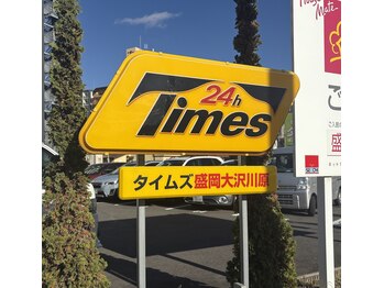 ラグーンアイ(LAGOON EYE)/お店から徒歩1分☆Times